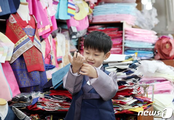 '설빔 사러 왔어요' : 네이트 뉴스