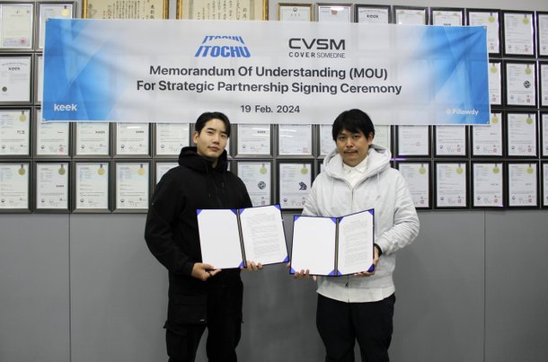 커버써먼, 이토추와 CVSM 공동 상품 개발 MOU : 네이트 뉴스