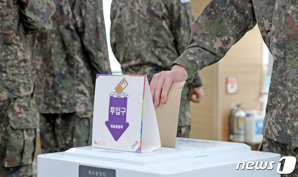 투표하는 군 장병 : 네이트 뉴스