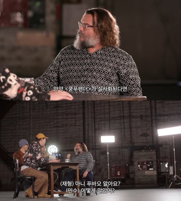 잭 블랙 