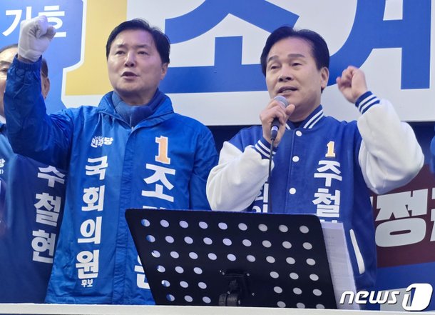 '사사건건 충돌' 여수 갑·을 정치권…당선인들 