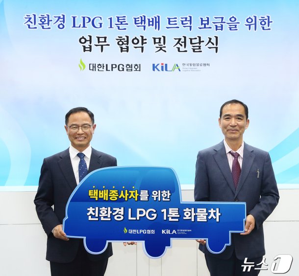 블라인드 | 한국통합물류협회 뉴스