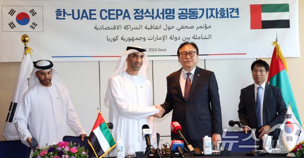 한 Uae Cepa 포괄적 경제동반자 협정 체결 네이트 뉴스