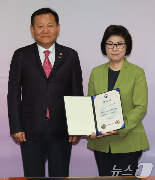 곽진영 위원장과 기념촬영하는 이상민 장관 네이트 뉴스