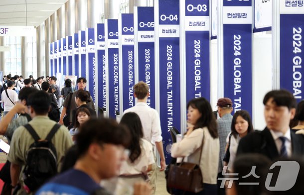 '글로벌 취업 컨설팅 합니다' : 네이트 뉴스