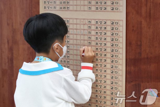 초성 'ㄱ'으로 시작하는 단어는? : 네이트 뉴스