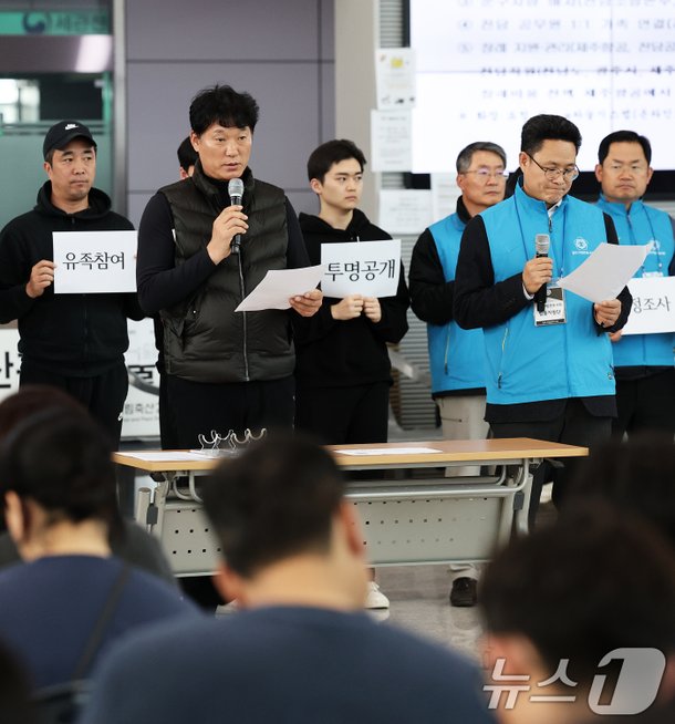 의견진술권 보장 촉구하는 유족대표단 : 네이트 뉴스