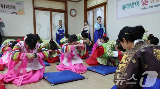 세배 배우는 다문화가정 참가자들 : 네이트 뉴스