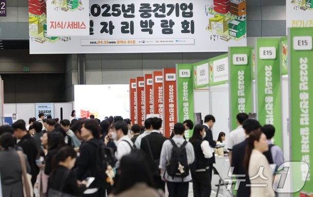 '일자리 찾아 볼까' : 네이트 뉴스