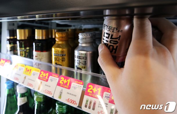 '술깨는 ' 먹고 숙취 싹~…