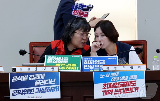 의견 나누는 근로자위원들 : 네이트 뉴스