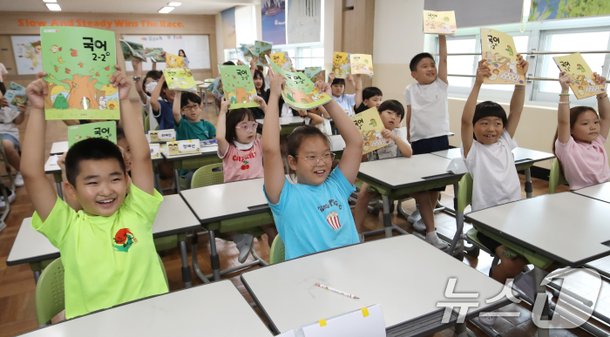 기대되는 새학기 : 네이트 뉴스