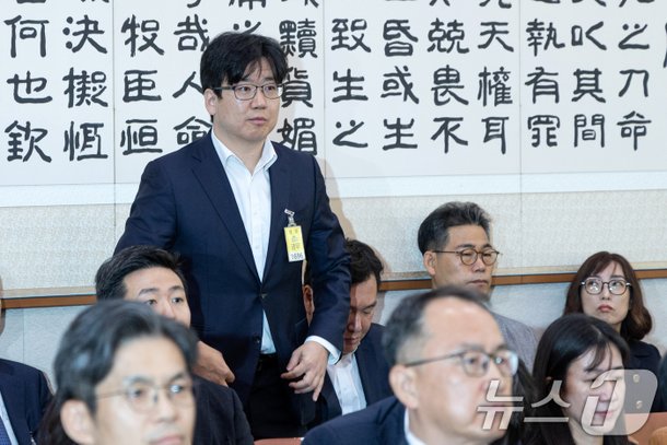 [국감] 국정감사 출석한 최재현 부부장검사 : 네이트 뉴스