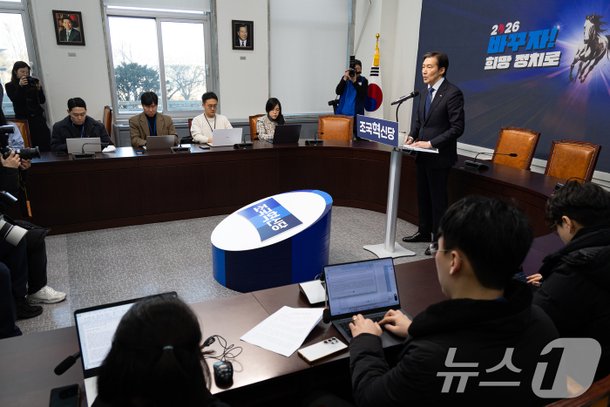조국 조국혁신당 대표 국회 기자회견 모습