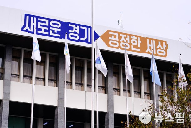 경기도, 새마을금고·신협 등 전수조사…120억 압류 : 네이트 뉴스 경기도, 새마을금고·신협 등 전수조사…120억 압류 : 네이트 뉴스