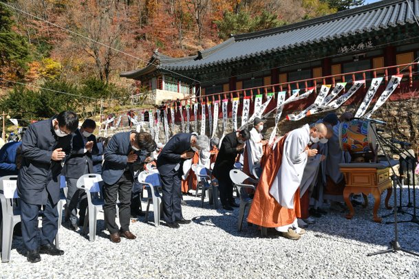 정암사 창건 1375주년 자장율사 개산대재 봉행 : 네이트 뉴스