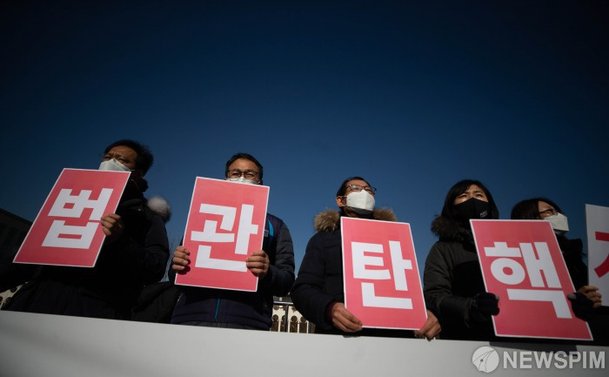 '법관 탄핵' : 네이트 뉴스