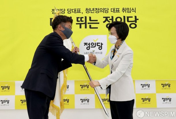 당 깃발 받는 여영국 정의당 대표 : 네이트 뉴스