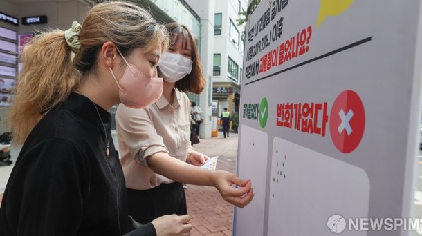 갑질금지법 개정안 시행 맞이 '갑질 사장님 처벌받아요' : 네이트 뉴스