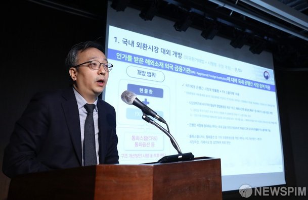 발표하는 오재우 기재부 국제금융과장 : 네이트 뉴스