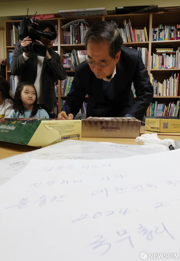 새해 덕담 적어주는 한덕수 총리 : 네이트 뉴스