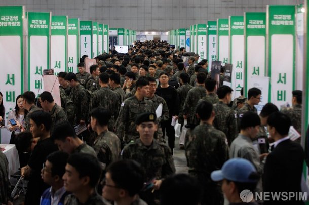 홀 가득 메운 군 장병들 : 네이트 뉴스