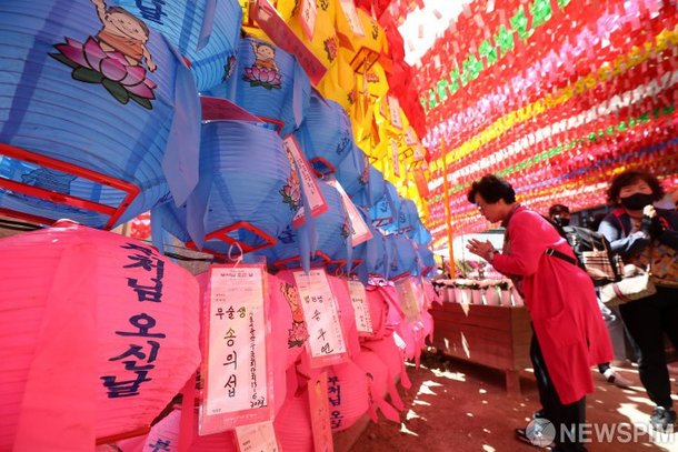 '합장' : 네이트 뉴스