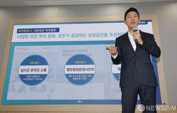 다양한 의견 적극 청취 합니다 : 네이트 뉴스