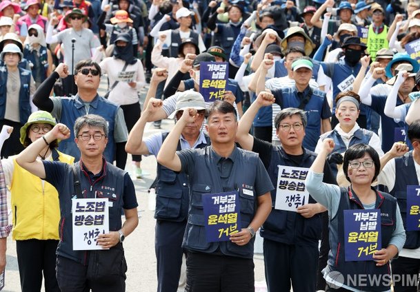 8.17 거부권 거부 범국민대회 : 네이트 뉴스