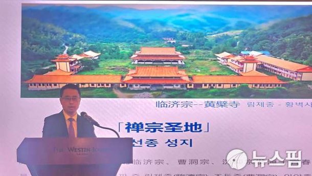 힐링여행 천국, 中 장시성 이춘 문화관광설명회 성황리 개최 : 네이트 뉴스