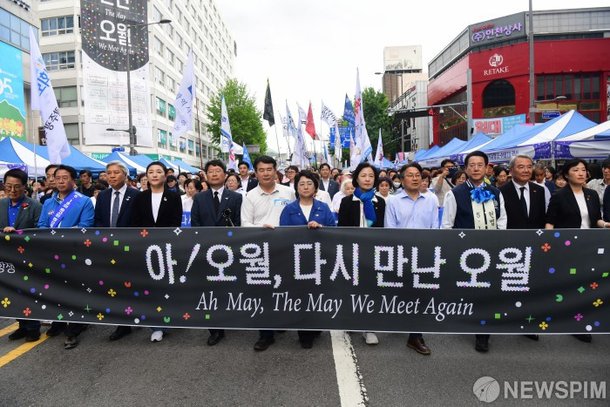 아! 오월, 다시 만난 오월 : 네이트 뉴스