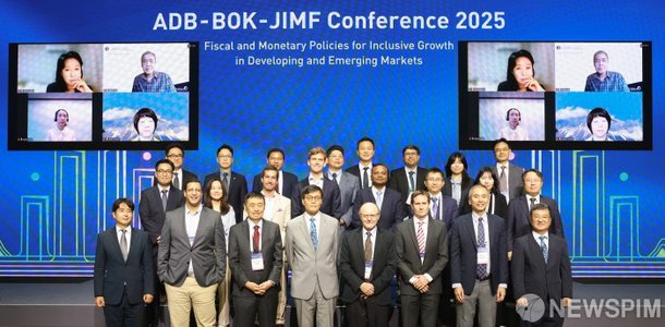 ADB-BOK-JIMF 컨퍼런스 : 네이트 뉴스