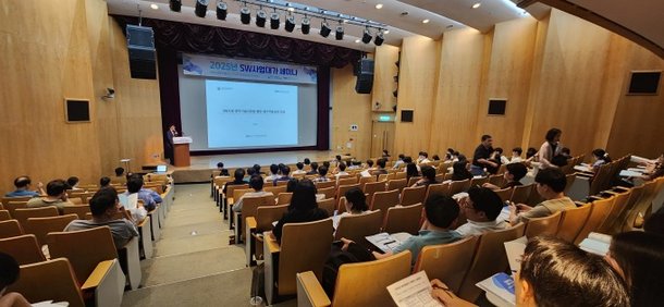 KOSA, '2025년 SW사업대가 세미나' 개최…가이드 개정사항 발표 : 네이트 뉴스