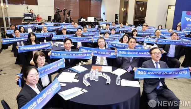 2026 생산성 향상 지원단 발대식 : 네이트 뉴스