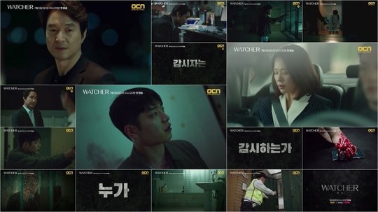 한석규X서강준X김현주 '왓쳐' OCN 장르물 진화는 ing : 네이트 연예