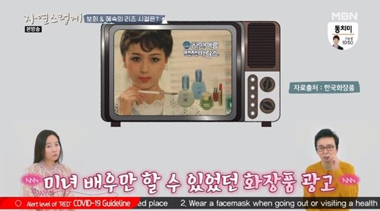 자연스럽게 이혜숙 이보희, 이렇게 예뻤다고? 리즈시절 대공개[어제Tv] : 네이트 뉴스