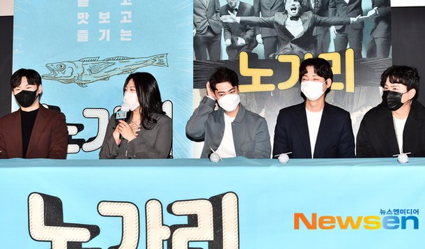 서진원x김은재x최현신x임지호x김우건 '노가리 믿고 보는 배우 조합' [포토엔HD] : 네이트 연예