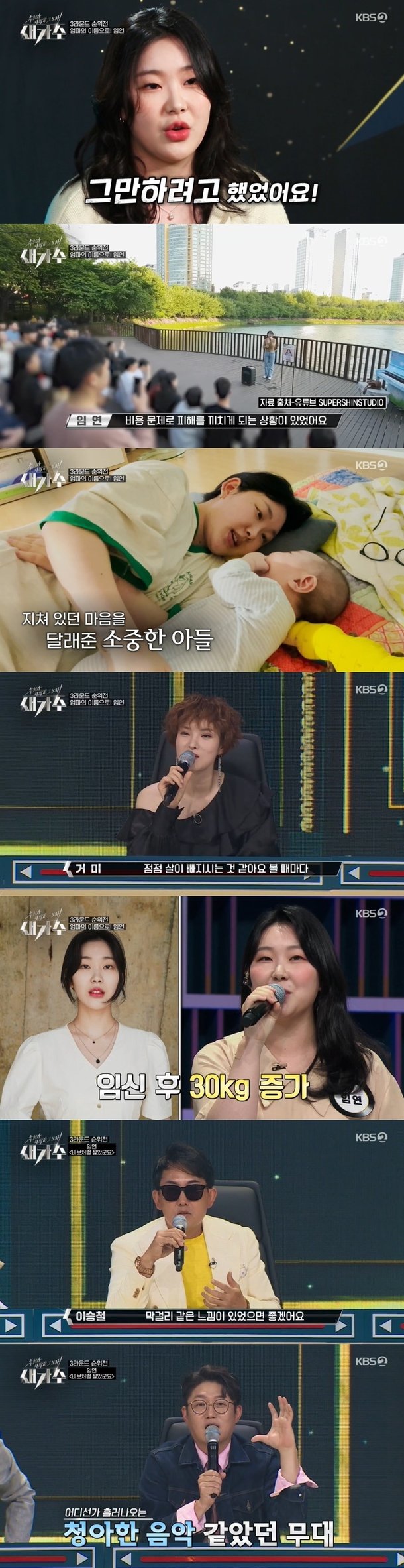 임연 