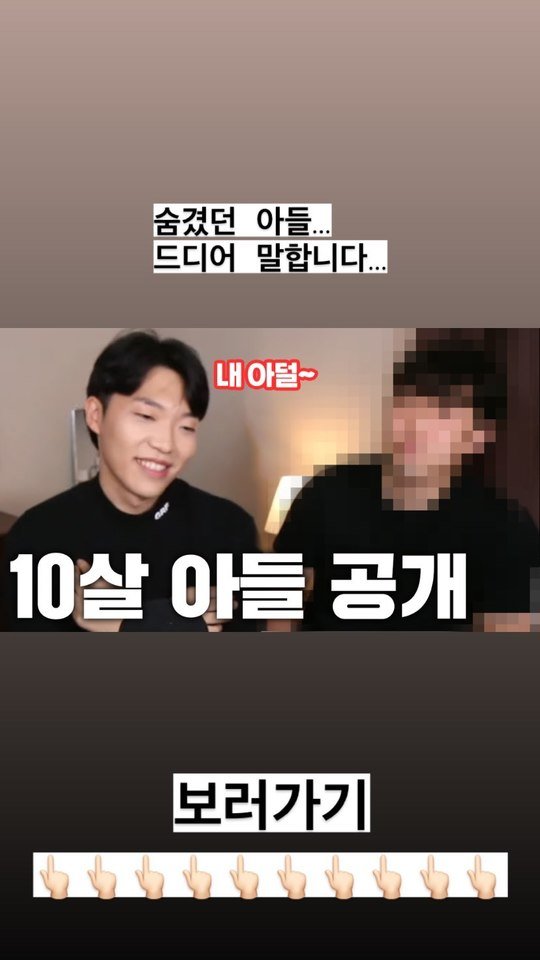 유깻잎과 이혼 최고기 군시절 숨겨둔 10살 아들 깜짝 공개 드디어 말합니다 네이트 연예 