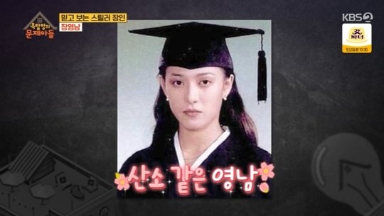송은이 