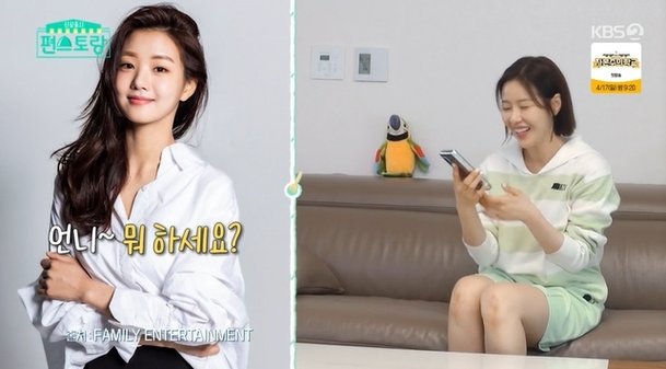 박하나 