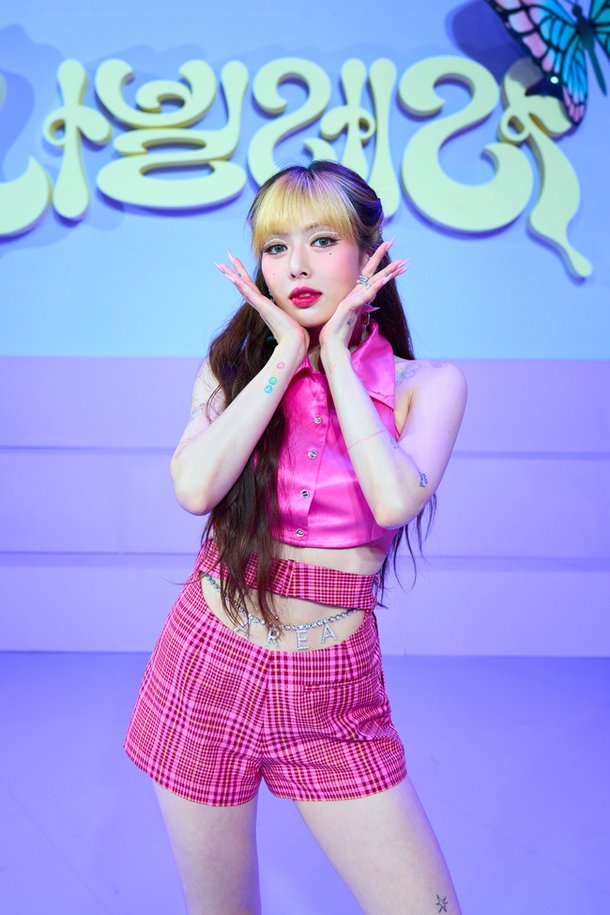 현아 