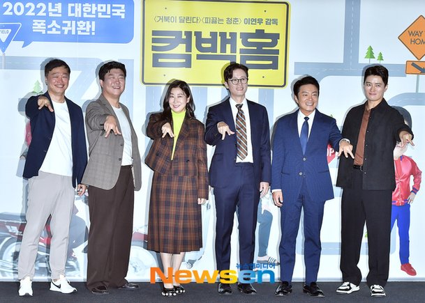 이연우 감독x송새벽x라미란x이범수x인교진x황재열, 말이 필요없는 영화 기대하세요 [포토엔HD] : 네이트 연예