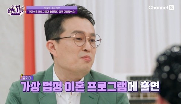 가수 정삼 