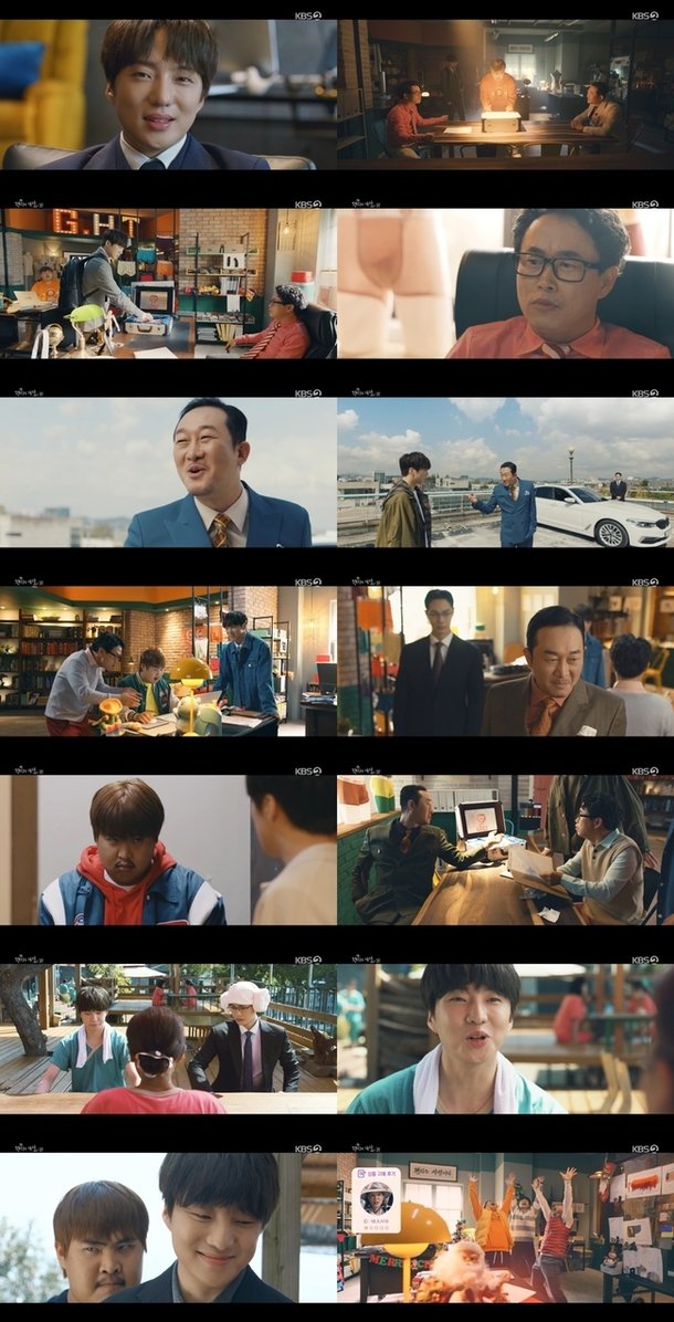 '팬티의 계절' 강승윤, 어느새 팬티에 진심→청년 기업가 등극 : 네이트 연예