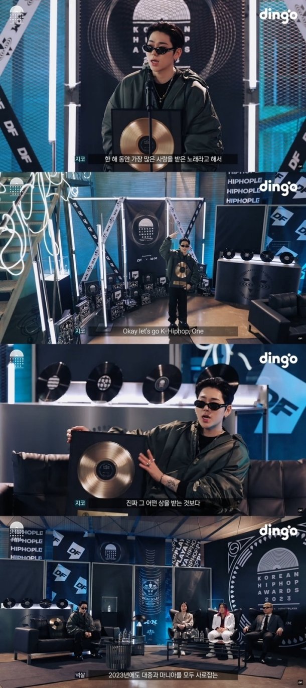 지코, 한국 힙합 어워즈 '올해의 힙합 트랙' 수상 