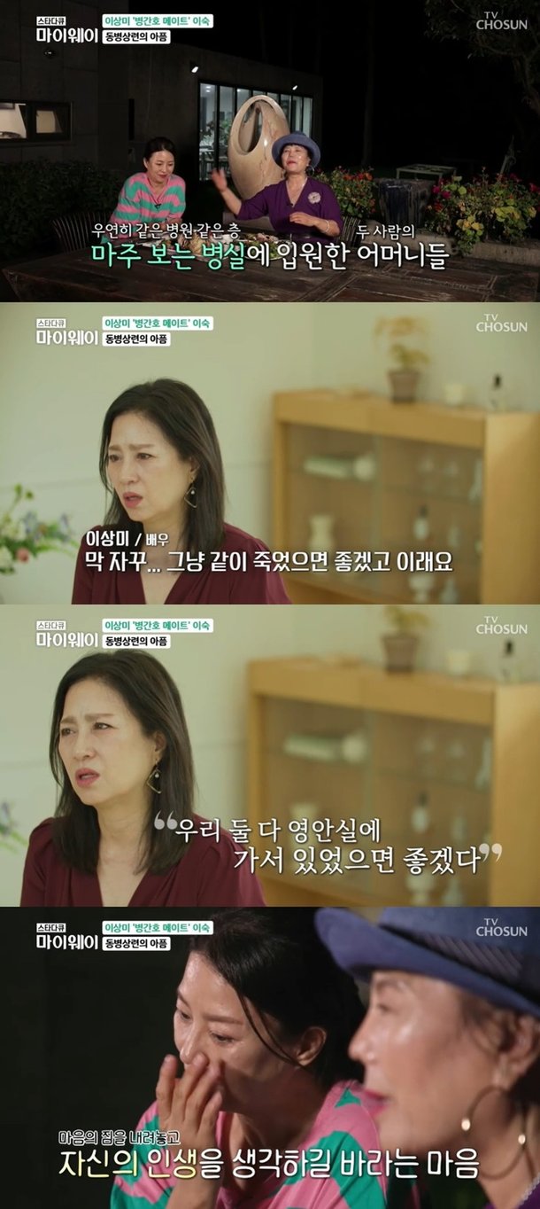 '전원일기' 이상미 '전원일기' 이상미