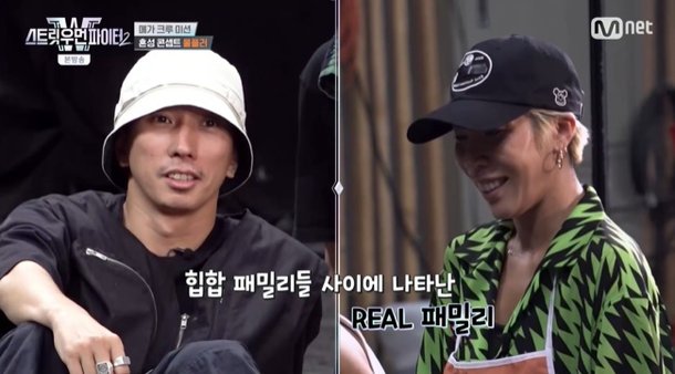 울플러 베이비슬릭, 남편 드랍 등장에 