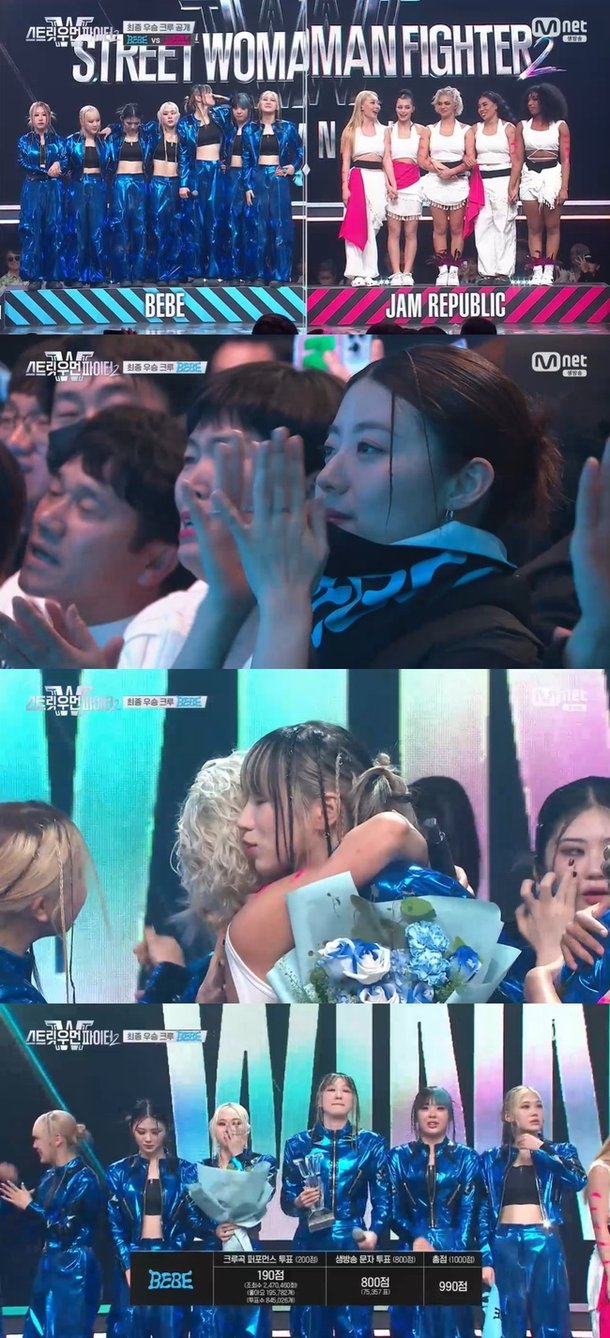 베베, 잼 리퍼블릭 누르고 '스우파2' 최종 우승 