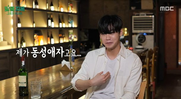 셀럽 석정로 동성애자 고백 "술 없으면 괴로워" 항우울제 동시 복용 충격 (알콜지옥)[결정적장면] : 네이트 연예